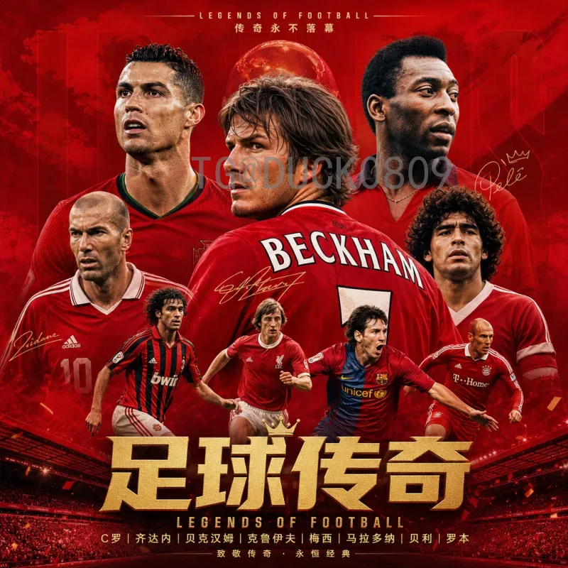 完整2026年美加墨世界杯分组抽签完整版：48队新赛制解析与前瞻预测