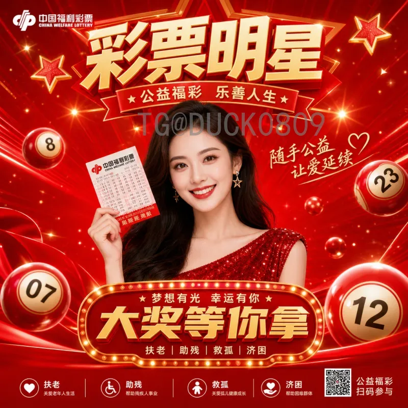 最新2026年美加墨世界杯比赛直播集锦：观赛指南与精彩回顾