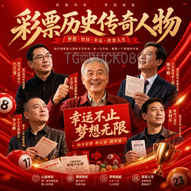 官方2026世界杯德国队最新消息：阵容、赛程与备战动态全解析