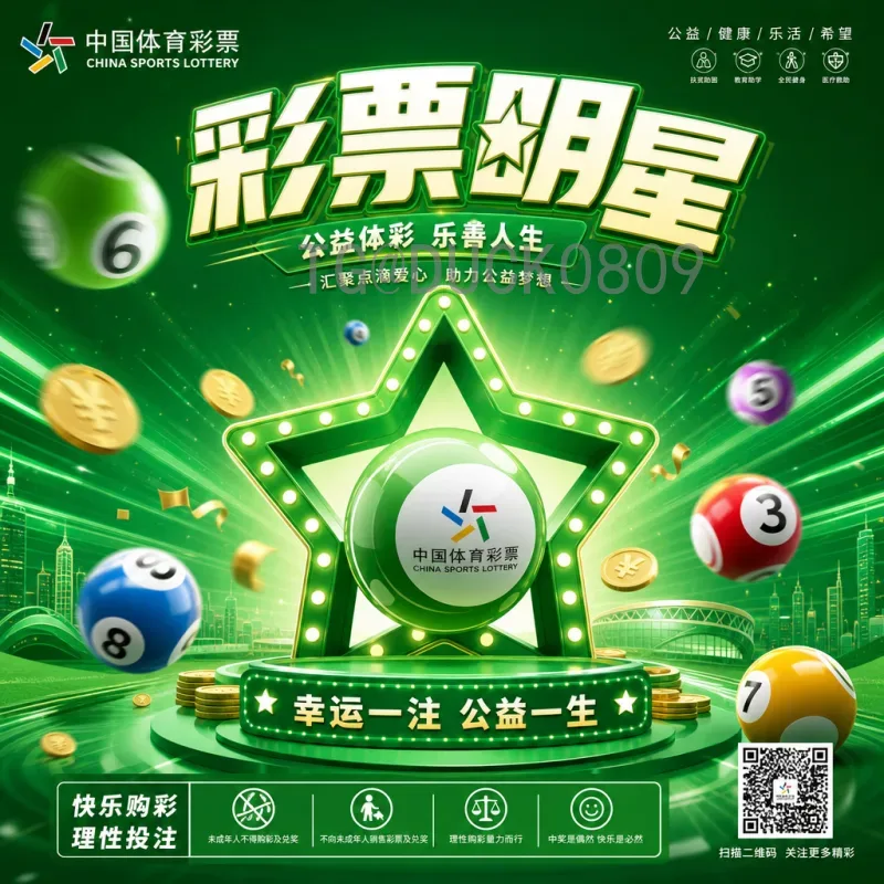 完整2026年世界杯揭幕战时间一览：预测与观赛指南