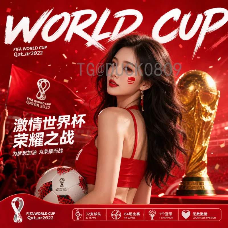 官方2026国际足联世界杯实时积分榜一览——各洲预选赛最新战况与出线形势分析
